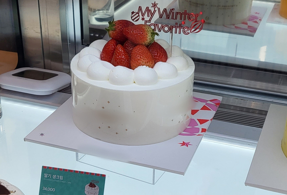 딸기 가격이 치솟으면서 올해는 딸기 케이크를 팔지 않겠다는 자영업자도 있다. 〈사진=이지현 기자〉