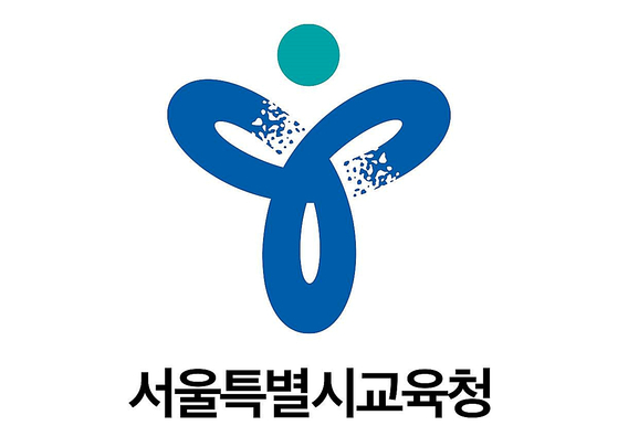 서울특별시교육청.