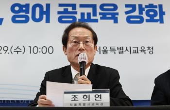 초등학교에 1대 1 회화 '로봇 교사' 투입…“영어 공교육 강화“