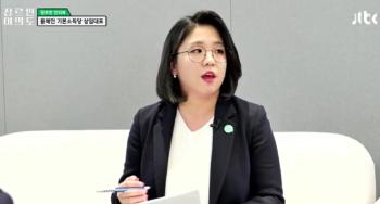 용혜인 “이동관, 탄핵당할 거라 생각해 도망간 것“ 