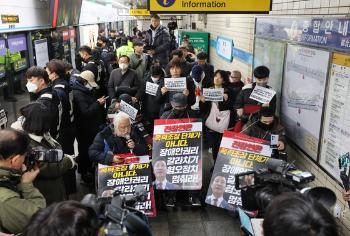 전장연, 출근길 지하철 탑승 시위 중단…“예산 심의 기다릴 것“