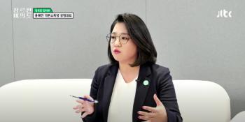 [인터뷰 전문] 용혜인 “제2의 이동관 제3의 이동관 올 것...윤 대통령 언론 장악 꿈 버린 것 아냐“