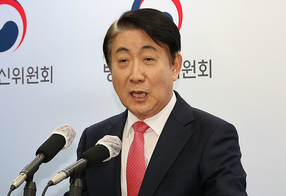 이동관 전 방송통신위원장. 〈사진=연합뉴스〉