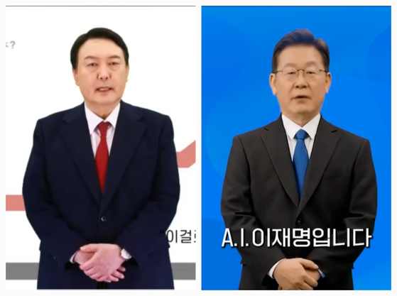 지난 20대 대선 선거운동에서 당시 윤석열 국민의힘 후보와 이재명 더불어민주당 후보가 각자의 유튜브에 올린 AI 영상. 〈사진=윤석열·이재명 유튜브 캡처〉