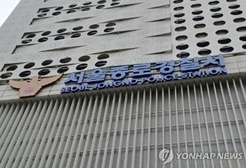 '말다툼 뒤 아내 살해한 대형로펌 변호사'...경찰, 구속영장 신청