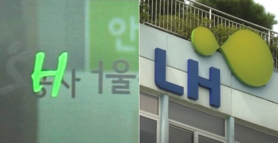  서울주택도시공사(SH)와 한국토지주택공사(LH).〈사진=JTBC 방송화면 캡처〉