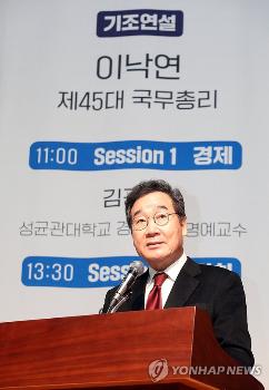 민주당, '이낙연 출당 청원' 삭제...이재명 '통합 압박' 여파?