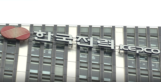 한국전력. 〈사진=JTBC 화면〉