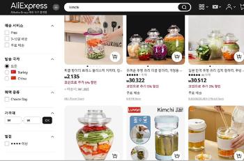 중국 알리익스프레스·테무에 '김치' 검색하면…'파오차이' 담는 그릇 나와