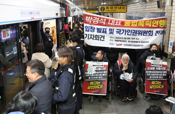 박경석 전국장애인차별철폐연대(전장연) 대표가 지난달 28일 오전 서울 종로구 혜화역 승강장에서 열린 '불법폭력 연행 입장 발표 및 국가인권위원회 진정 기자회견'에 참석해 발언하고 있다. 〈사진=연합뉴스〉