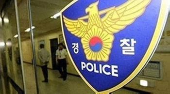 술 취해 아파트 10층서 소주병·벽돌 던진 50대 붙잡혀