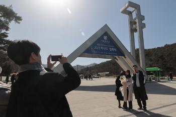 경찰, '음대 입시 비리 의혹' 서울대 입학본부·음악대학 압수수색