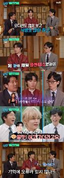 [리뷰] '유퀴즈' 박서준 성형권유 극복부터 할리우드 진출까지