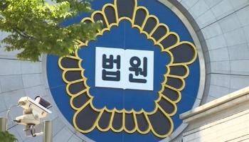 “아빠 살려주세요“…10대 자녀 절규 외면하고 살해한 아빠 징역 30년