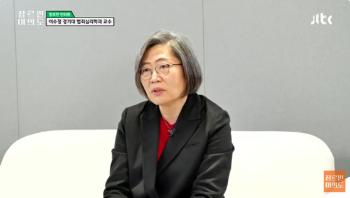 [인터뷰 전문] 이수정 “암컷 얘기 하는 민주당...그러니까 피해호소인이라고 했구나 깨달아“