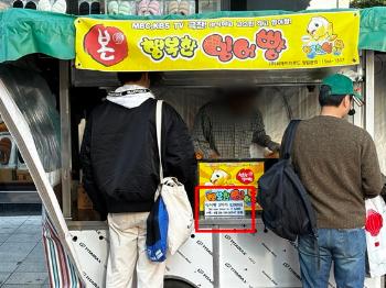 가스통 들고 위협하며 공무집행 방해…노점상협회 간부들 징역형 확정