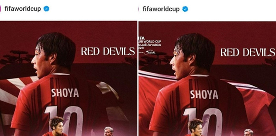 FIFA 월드컵 공식 SNS 계정에 올라온 욱일기 수정 전(왼쪽)과 수정 후 사진. 〈사진=서경덕 교수 페이스북 캡처〉