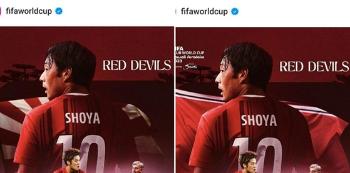 서경덕 “FIFA 월드컵 공식 SNS 계정에 욱일기…누리꾼 항의에 삭제“