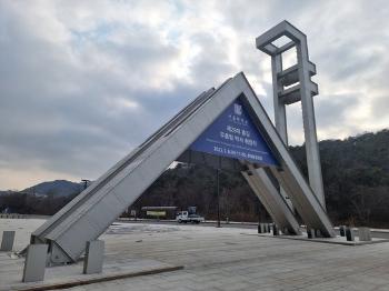 경찰, '음대 입시비리 의혹' 서울대 교수 입건