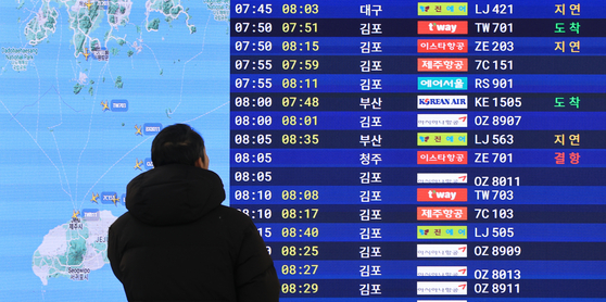  전국에 한파가 몰아친 17일 오전 제주국제공항 도착층에서 한 이용객이 국내선 도착 전광판을 살펴보고 있다. 〈사진=연합뉴스〉