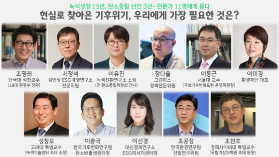 [박상욱의 기후 1.5] “절망적인 미래와 희망적인 미래 사이에 놓인 정치”