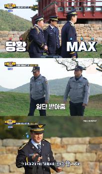 '시골경찰 리턴즈2' 안정환 발령 첫날부터 지각 전원 얼음