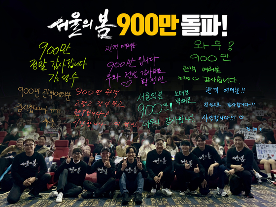 [씨네+] 꺾이지 않는 '서울의 봄' 1000만 카운트다운