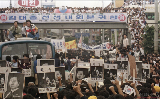 영화 '길위에 김대중' 중 한 장면