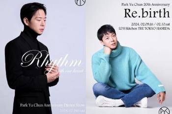 '4억 체납' 박유천, 日서 20주년 기념 디너쇼 개최