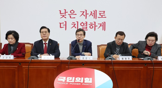 오늘(19일) 국회에서 열린 국민의힘 뉴시티 프로젝트 특별위원회 서울 인접지역 경기 당협위원장 간담회. 〈사진=연합뉴스〉