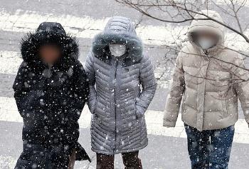 '대설 예고' 중대본 2단계 격상…대설위기경보 '주의→경계'