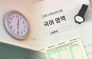 BBC도 주목한 '경동고 수능 타종오류'…“악명 높은 시험, 90초 일찍 종료“