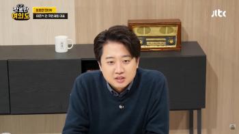 [인터뷰 전문] 이준석 “한동훈, 황교안과 너무 닮아...당은 보궐선거 전과 똑같을 것“ 