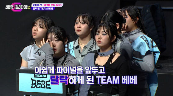 Mnet '스걸파2' 방송 화면 캡처 