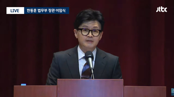 국민의힘 비대위원장직을 수락한 뒤 법무부 장관직에서 물러난 한동훈 장관. 〈사진=JTBC 유튜브 모바일 라이브 캡처〉