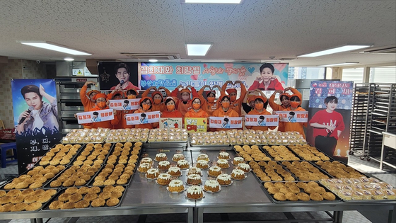 김희재 팬덤, 연말 맞이 소외계층 위한 제빵봉사활동 '훈훈'