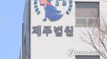 “교도소 무서워“ 호소에도 초등생 성착취·폭행 남녀중학생 실형