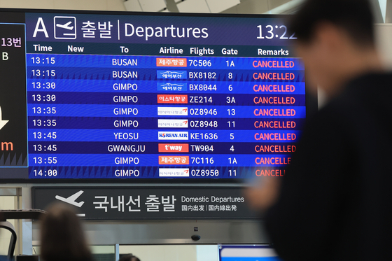 폭설이 내린 22일 오후 제주국제공항 국내선 출발층의 전광판이 결항을 알리고 있다. 〈사진=연합뉴스〉