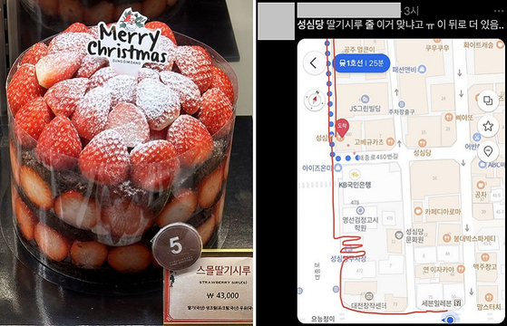 성심당에서 판매하는 '딸기시루' 케이크(왼쪽), 성심당 대기줄 경로를 알리는 지도 표시. 〈사진=트위터 JeongindeOO, love_hm_aOO〉