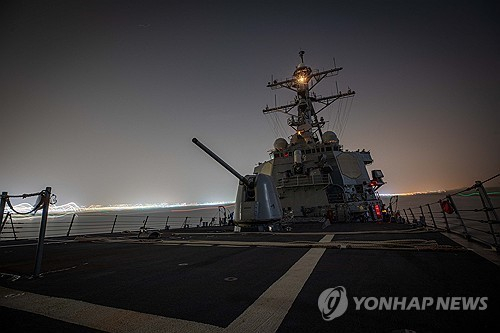 예멘 후티 반군 드론 격추한 미군 USS 구축함 〈사진=연합뉴스〉