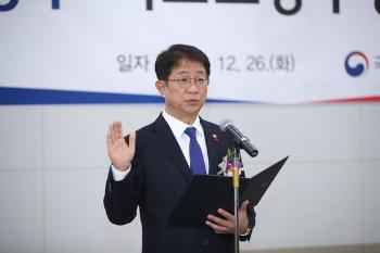 박상우 국토장관 “재개발·재건축 절차 재검토해 정비사업 속도“