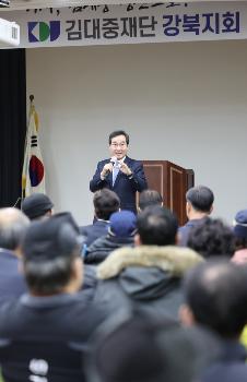 “DJ 기념식에 '개딸' 안 돼“ 동교동계 모임서 나온 이재명 체제 불만