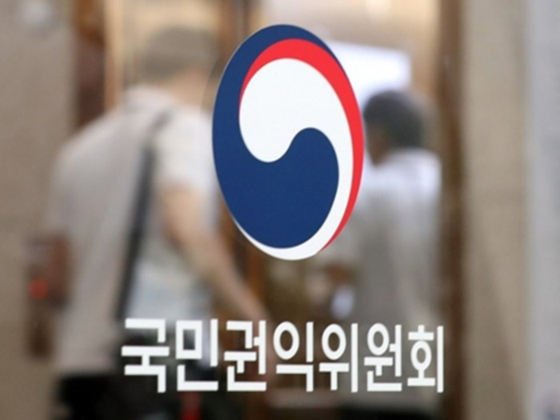 국민권익위원회. 〈사진=연합뉴스〉