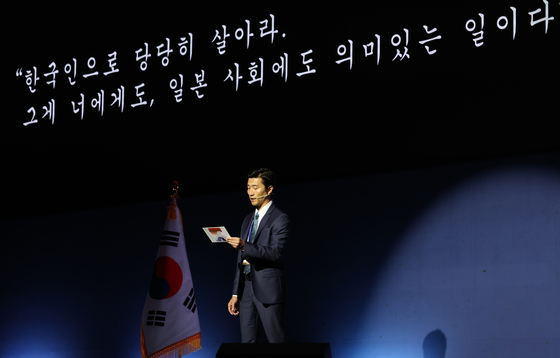 지난 10월 서울 송파구 잠실 롯데호텔 월드에서 열린 2023 세계한인회장대회 및 제17회 세계한인의 날 기념식에서 세계적인 베스트셀러 소설을 원작으로 한 드라마 '파친코'에 출연한(둘째 아들 모자수 역) 재일동포 3세(자이니치)이자 재미동포 박소희 배우가 글을 낭독하고 있다.연합뉴스