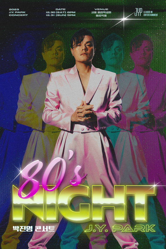 "2023년 마지막 함께" 박진영, 30·31일 '80's Night' 개최