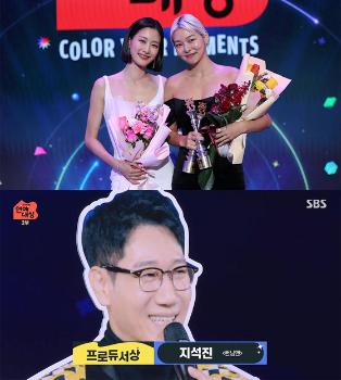 이현이·송해나·지석진 '2023 SBS 연예대상' 수상  