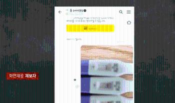 [사반 제보] “임신테스트기 불량“ 항의에 “오케이“ 보낸 제약회사
