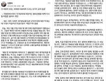 신원식 “독도 영유권 분쟁은 사실“ 글에...국방부 '일본이 영토 분쟁 시도 의미' 해명 