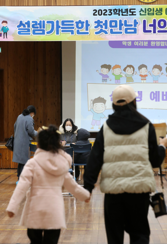 지난해 광주 서구 화정남초등학교에서 입학생이 부모와 함께 신입생 예비소집에 참석하고 있다. 〈사진=연합뉴스〉