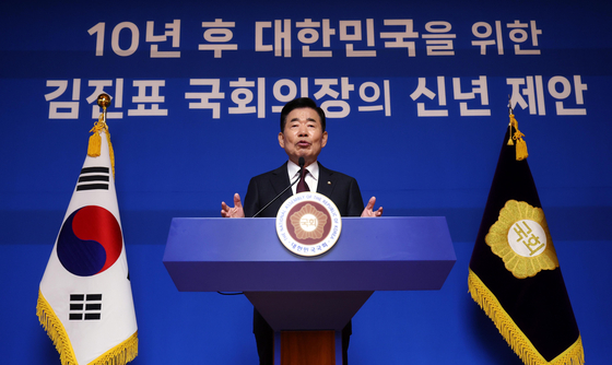 〈YONHAP PHOTO-1508〉 국회의장 신년 기자간담회